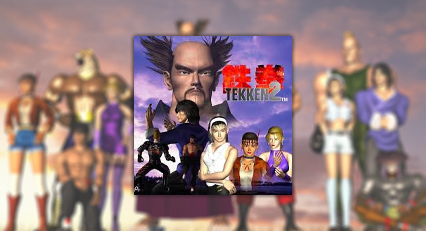 ۱۹۹۶ – Tekken 2، نقطهی عطفی در بازیهای مبارزهای پلیاستیشن
