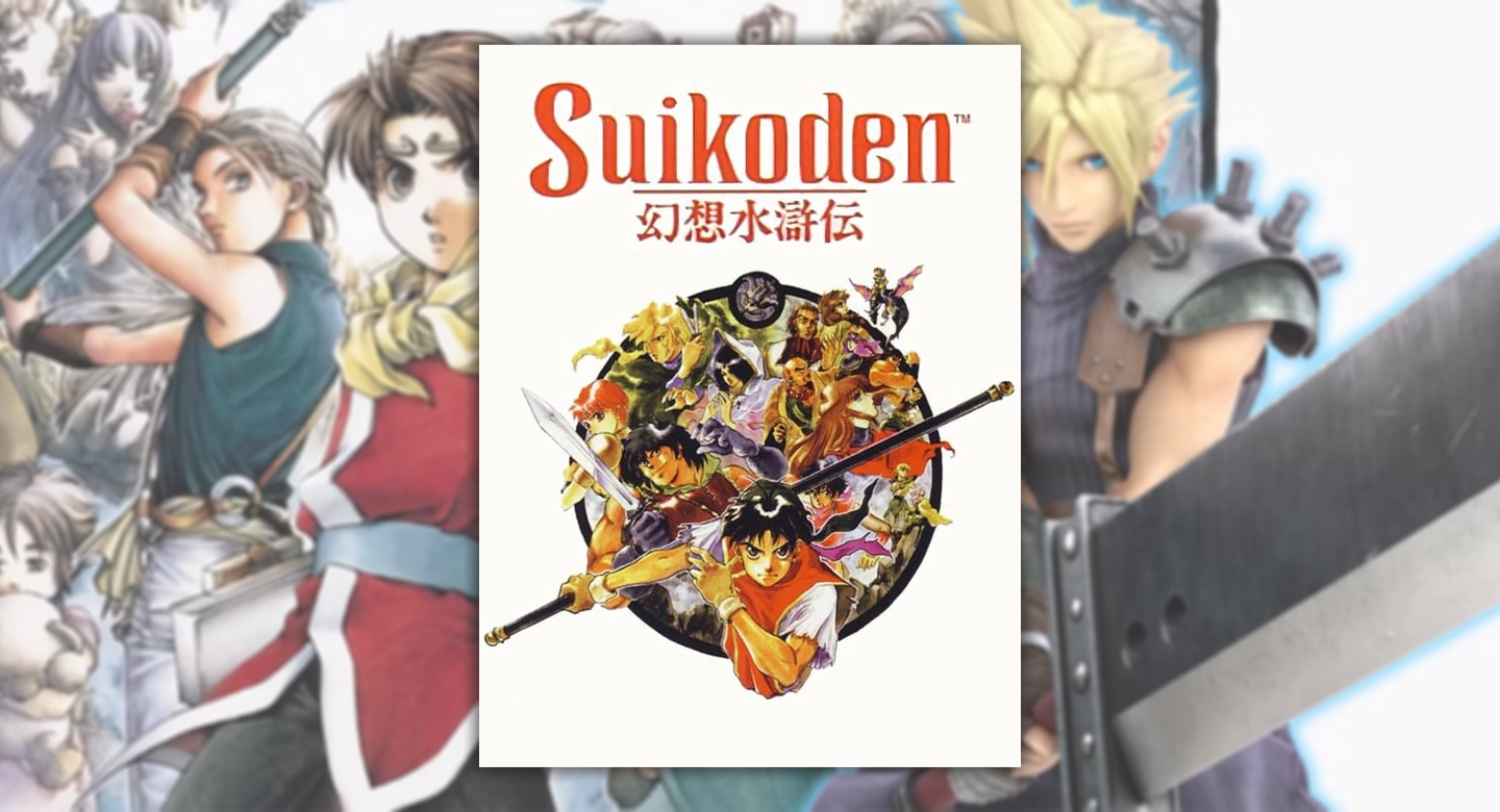 ۱۹۹۵ Suikoden –، گام بزرگ پلیاستیشن در دنیای نقشآفرینی