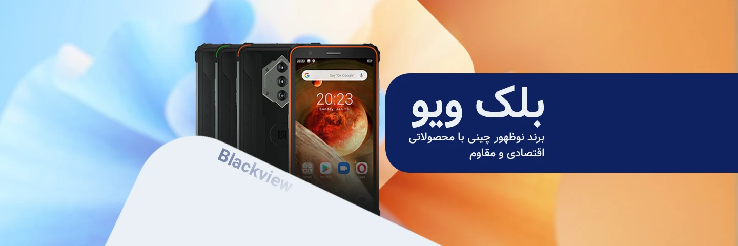  همه چیز درباره برند نو ظهور بلک ویو