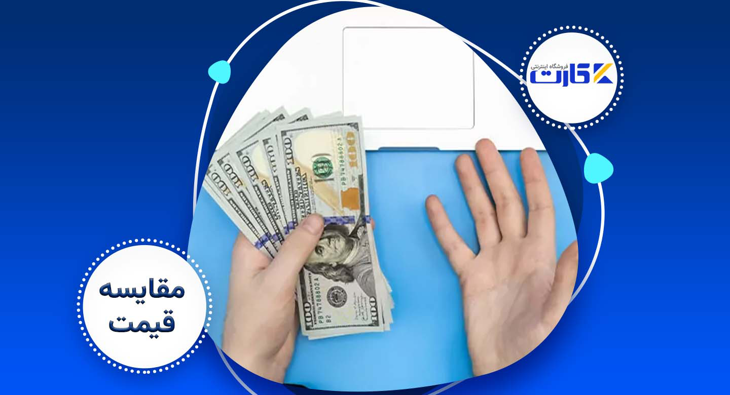 مقایسه قیمت لپتاپهای لنوو و ایسوس؛ مقرونبهصرفه یا لوکس؟