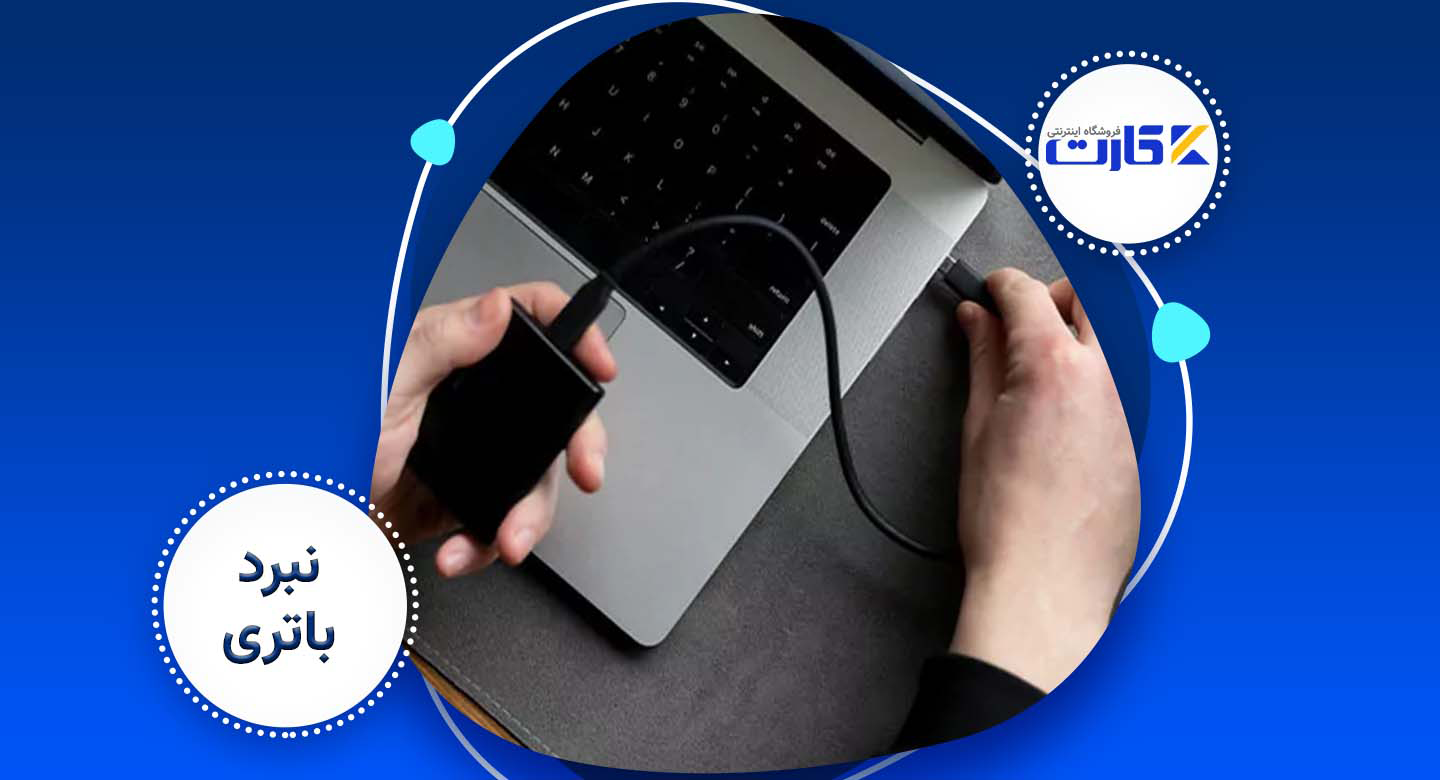 نبرد باتری؛ دوام واقعی با لنوو یا ایسوس؟