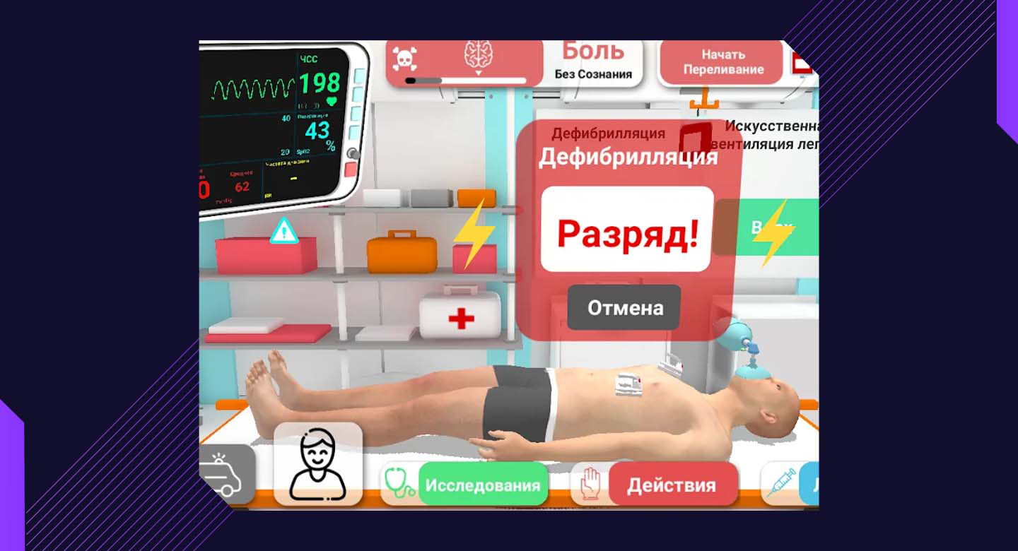 Doctor 911 Hospital Simulator؛ یک قدم تا مرگ یا زندگی در دستان شما